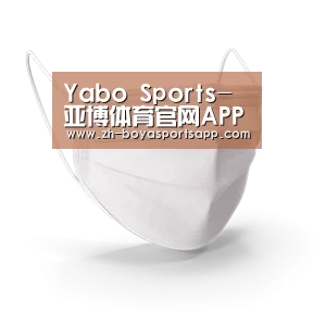 活性炭一次性口罩