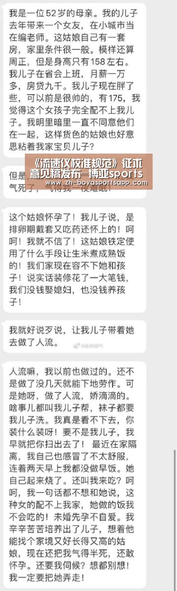 博亚sportsapp