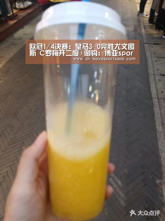 博亚sportsapp