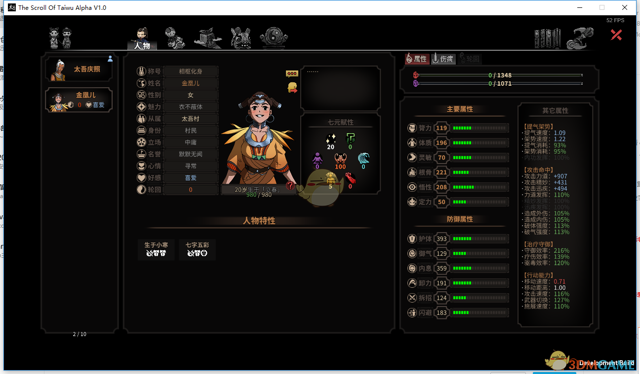 博亚sportsapp
