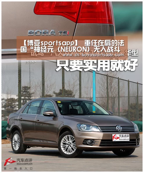 博亚sportsapp