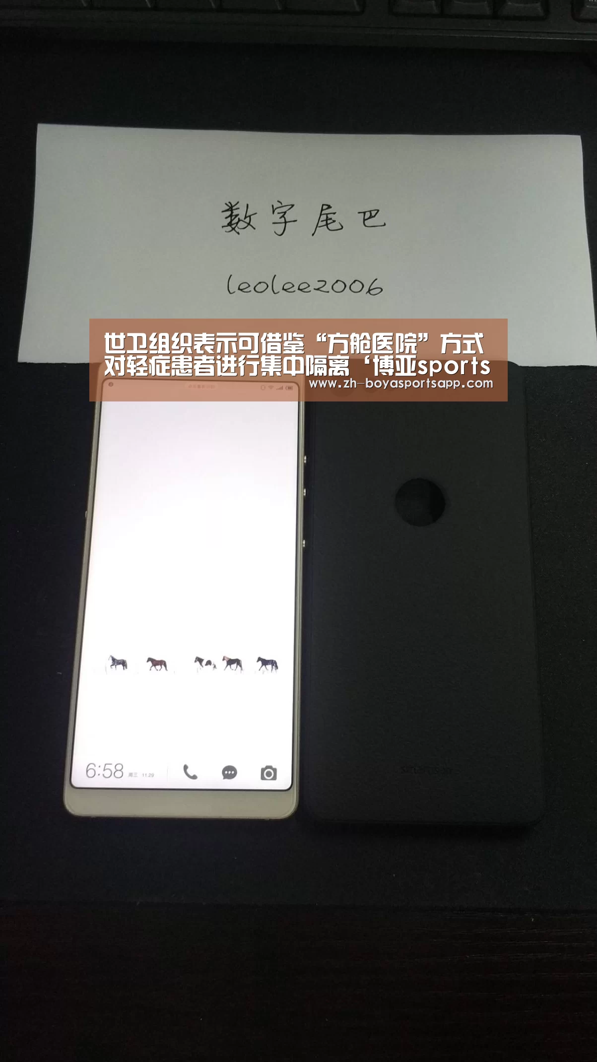 世卫组织表示可借鉴“方舱医院”方式对轻症患者进行集中隔离‘博亚sportsapp’(图3) 博亚sportsapp
