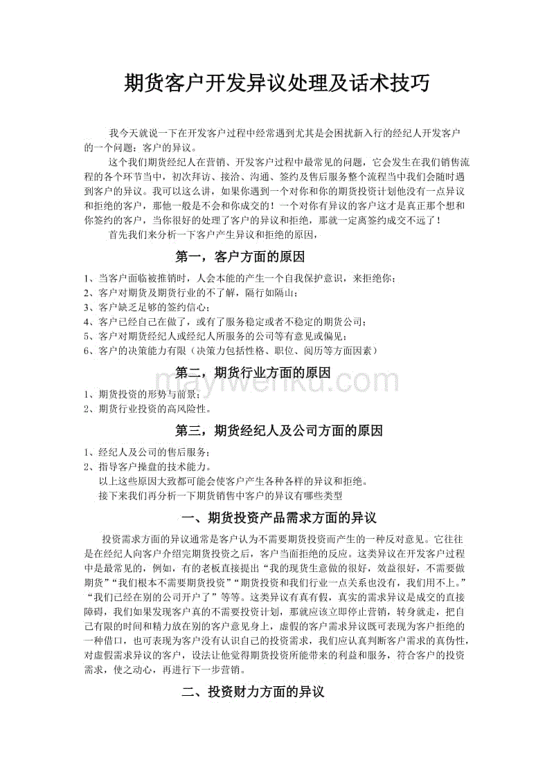 世卫组织表示可借鉴“方舱医院”方式对轻症患者进行集中隔离‘博亚sportsapp’(图4) 博亚sportsapp
