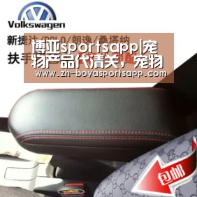 博亚sportsapp|宠物产品代清关，宠物保健品一站式OEM贴牌
