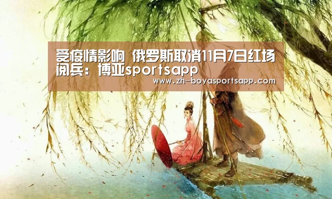 博亚sportsapp