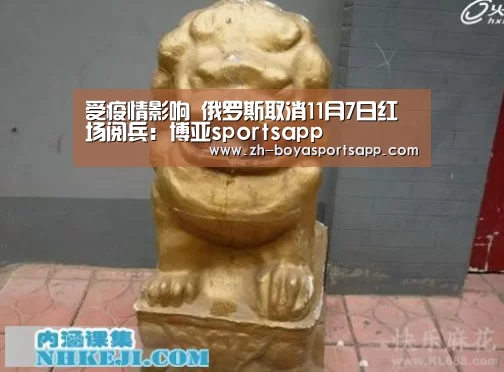 博亚sportsapp