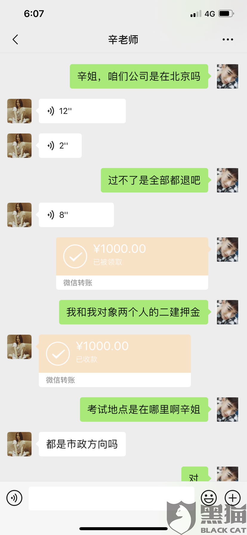 博亚sportsapp