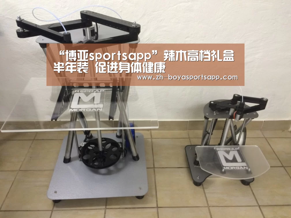 “博亚sportsapp”辣木高档礼盒半年装 促进身体健康(图2) 博亚sportsapp