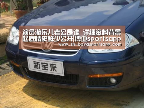 博亚sportsapp