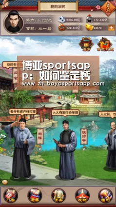博亚sportsapp：如何鉴定钙片中的钙含量