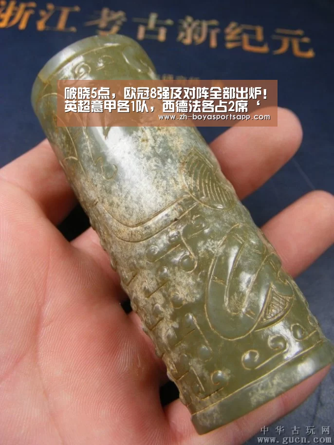 破晓5点,欧冠8强及对阵全部出炉!英超意甲各1队,西德法各占2席‘博亚sportsapp’(图1) 博亚sportsapp