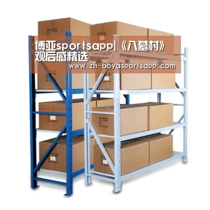 博亚sportsapp