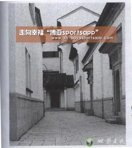 走向幸福“博亚sportsapp”(图4) 博亚sportsapp
