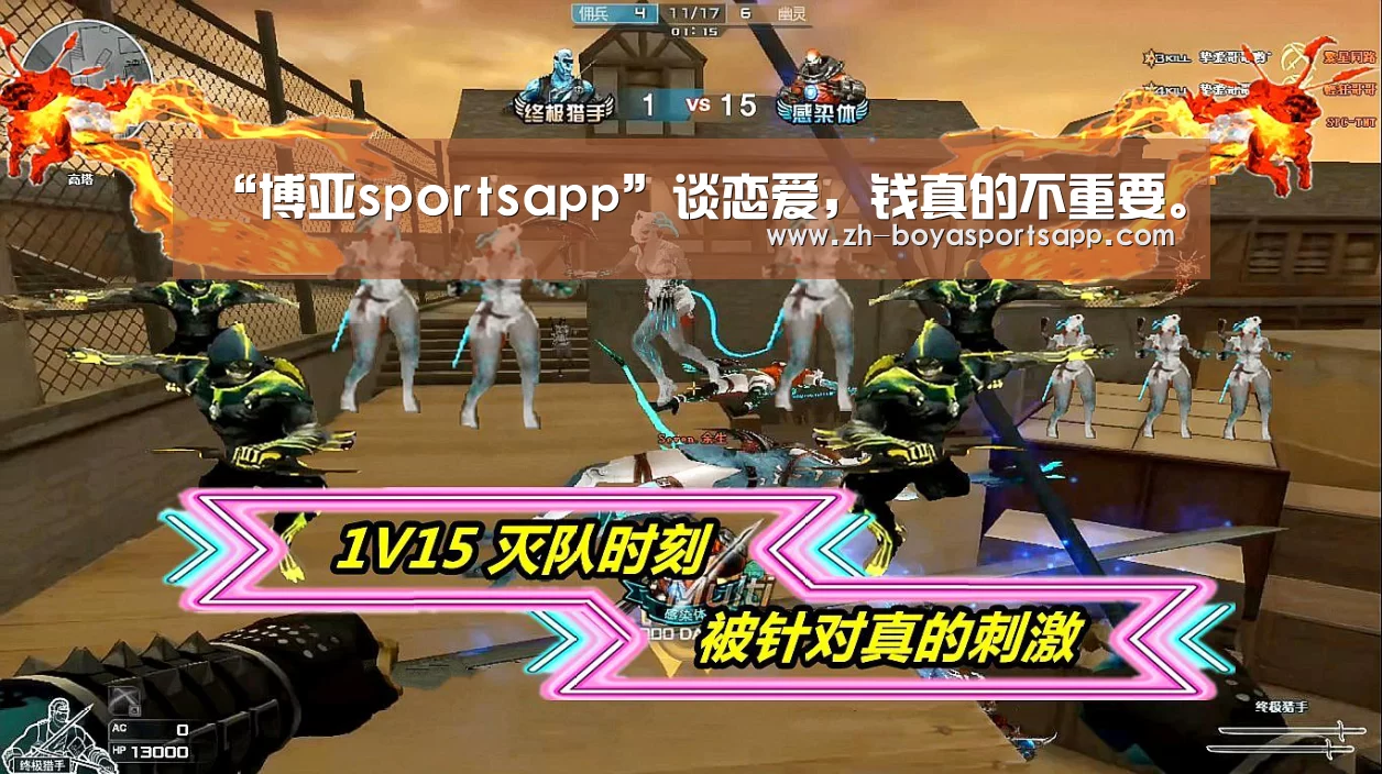 “博亚sportsapp”谈恋爱,钱真的不重要。(图3) 博亚sportsapp