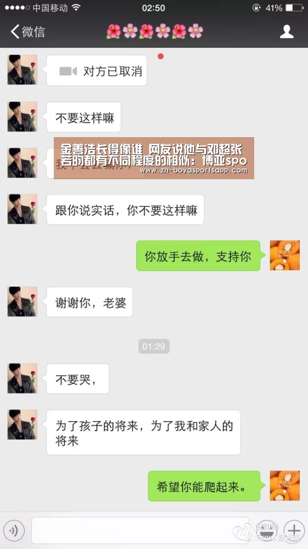 博亚sportsapp