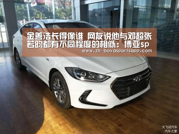 博亚sportsapp