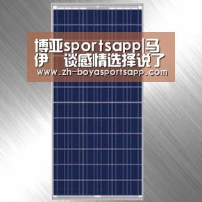 博亚sportsapp|马伊琍谈感情选择说了什么 马伊琍谈感情选择内容原文(图3) 博亚sportsapp