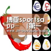 博亚sportsapp